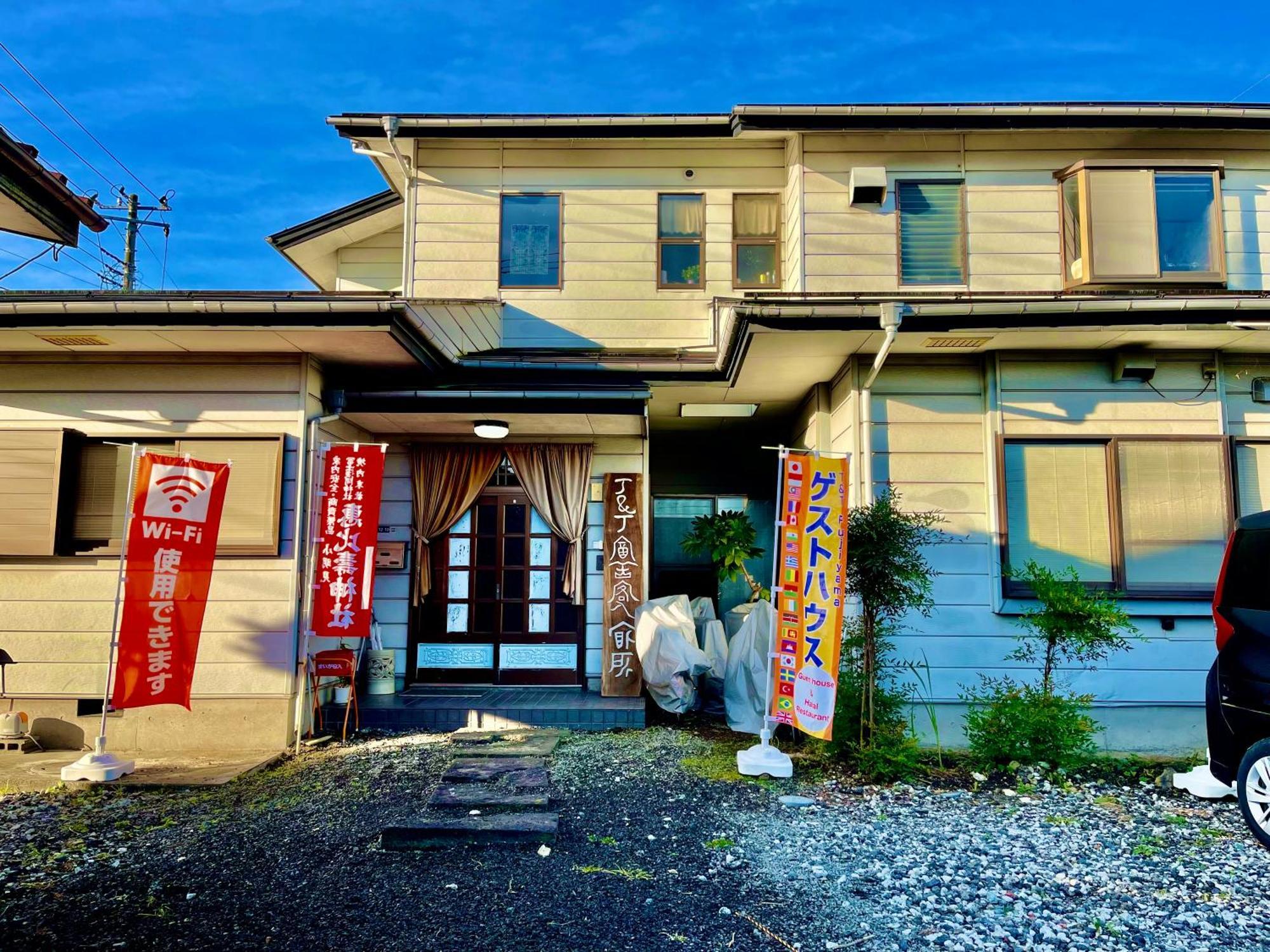 T&T Fujiyama Guest House Fudzsijosida Kültér fotó